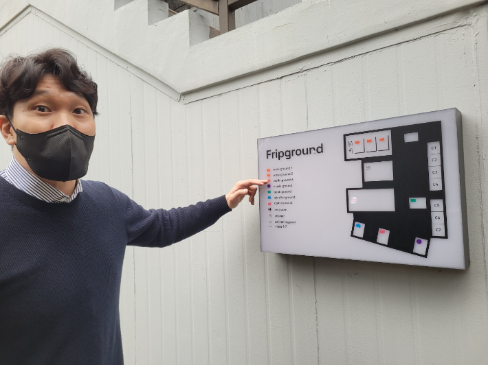 프립의 김도년 파트장이 독서와 게임, 요가 등이 가능한 제주 플레이그라운드를 설명하고 있다. 이인 기자