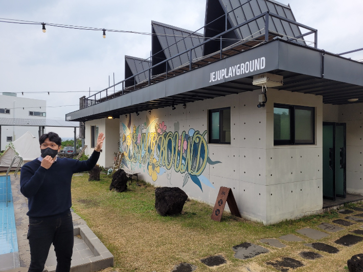 독특한 형태의 제주 플레이그라운드의 건물에는 업무공간은 물론 즐길거리 등이 가득하다. 이인 기자