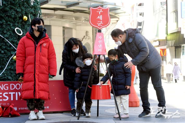 구세군 자선냄비 모금활동 시작