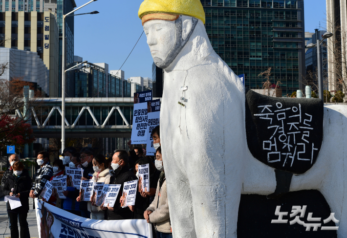 지난해 정부서울청사 앞에서 열린 '문중원 열사 1주기 추모 주간 선포 기자회견' 참석자들이 발언을 하고 있다. 황진환 기자