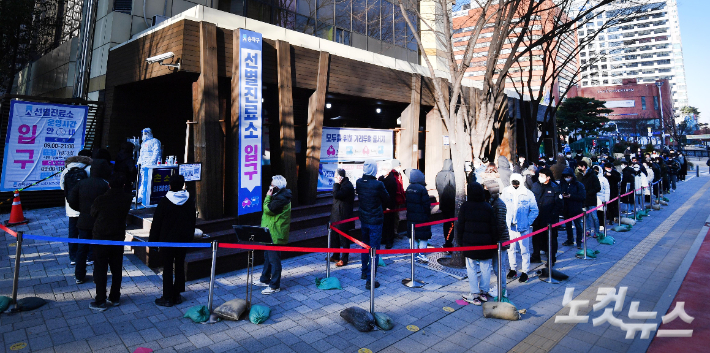 선별진료소에서 시민들이 검사를 받기 위해 줄을 서 있다. 박종민 기자