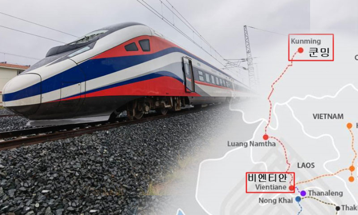 중국 쿤밍과 라오스의 비엔티안을 잇는 철도가 3일 개통한다. 연합뉴스·코트라 홈페이지 캡처