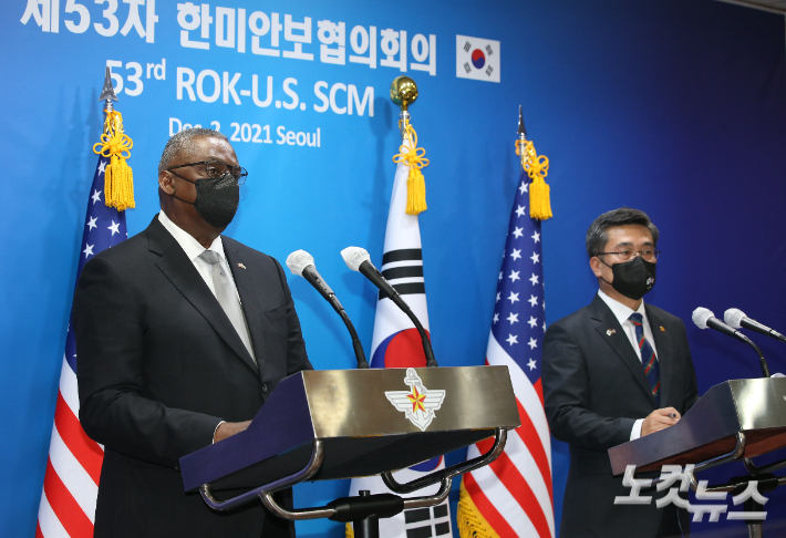 로이드 오스틴 미국 국방부 장관이 2일 오후 서울 용산구 국방부 청사 브리핑룸에서 열린 제53차 한미 안보협의회의(SCM) 공동기자회견에서 발언을 하고 있다. 사진공동취재단