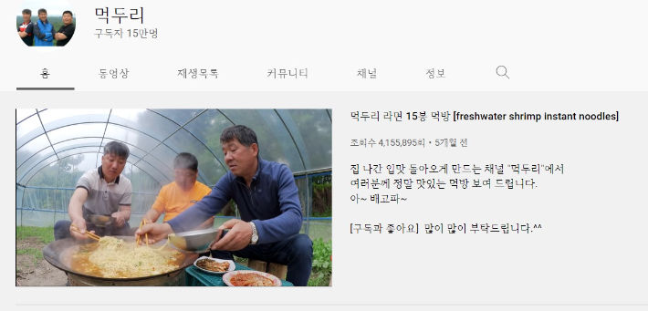 임실 '유튜버 삼형제' 어려운 이웃 위해 쌀 기부 - 노컷뉴스