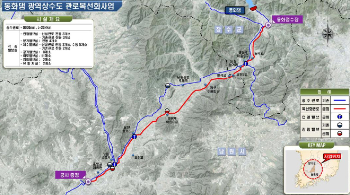 전북 남원지역에 광역상수도 송수관로 복선화 사업이 추진된다. 남원시 제공