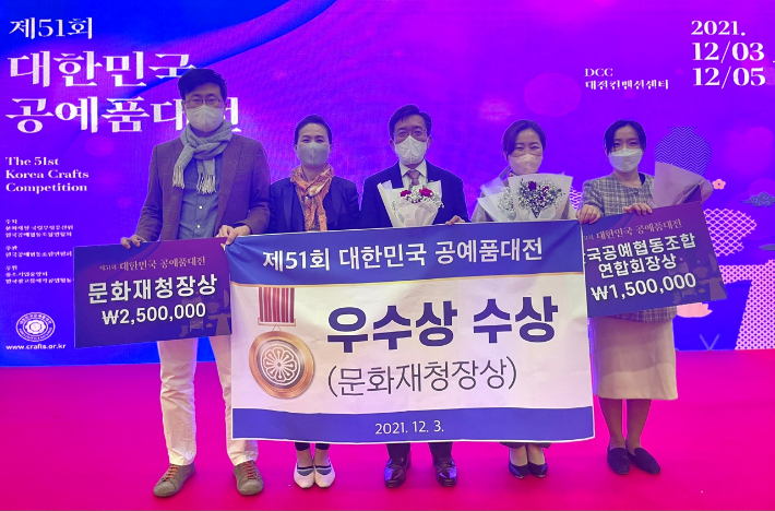 제51회 대한민국 공예품대전 우수상 수상. 경남도청 제공