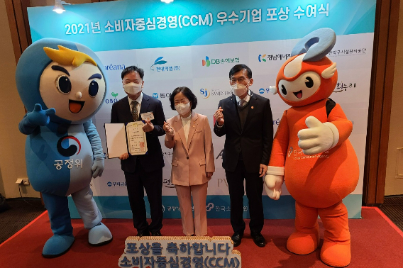 경남에너지 정회 대표이사, 조성욱 공정거래위원장, 한국소비자보호원 정덕진 원장. 경남에너지 제공