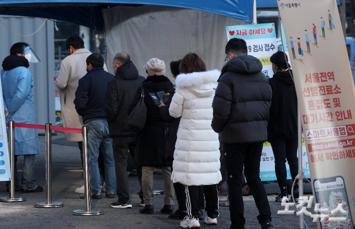 서울역 임시 선별검사소에서 시민들이 검사를 받기 위해 줄을 서 있다. 박종민 기자