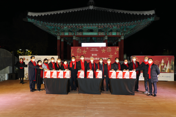 4일 열린 제13회 부산 중구 크리스마스트리 문화 축제 점등식. 박형준 부산시장과 최진봉 부산 중구청장 등이 참석했다. 부산 중구 제공