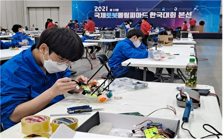 2021 국제로봇올림피아드 한국대회 본선. 대구광역시 제공 
