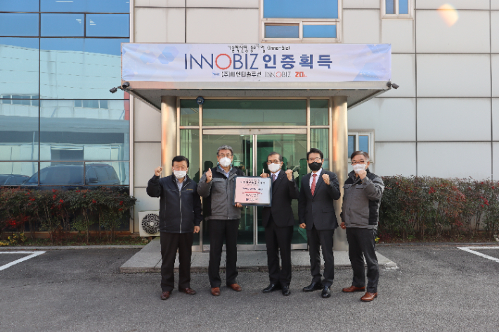 2만 번째 이노비즈기업으로 선정된 씨엔티솔루션. 연합뉴스