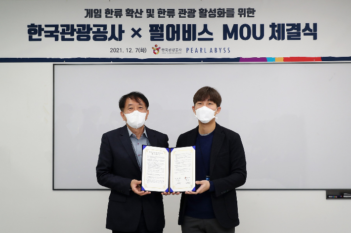 '게임 한류 확산' 펄어비스, 한국관광공사와 업무 협약(MOU) 체결. 좌측부터 안영배 한국관광공사 사장, 정경인 펄어비스 대표이사. 펄어비스 제공 