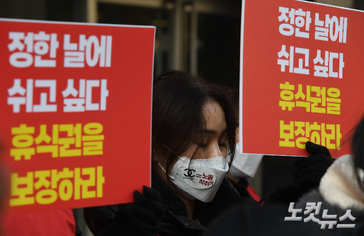 7일 오전 서울 중구 샤넬코리아 본사 앞에서 샤넬 코리아 노동자들이 휴일수당지급 및 합당한 임금 지급을 요구하며 무기한 전면파업 돌입 선포 기자회견을 갖고 있다. 황진환 기자