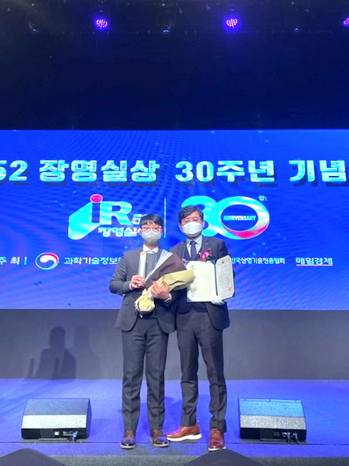 IR52 장영실상 수상. 대우조선해양 제공