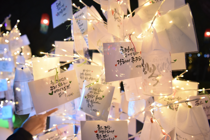 2020년 수성빛예술제. 대구 수성구 제공