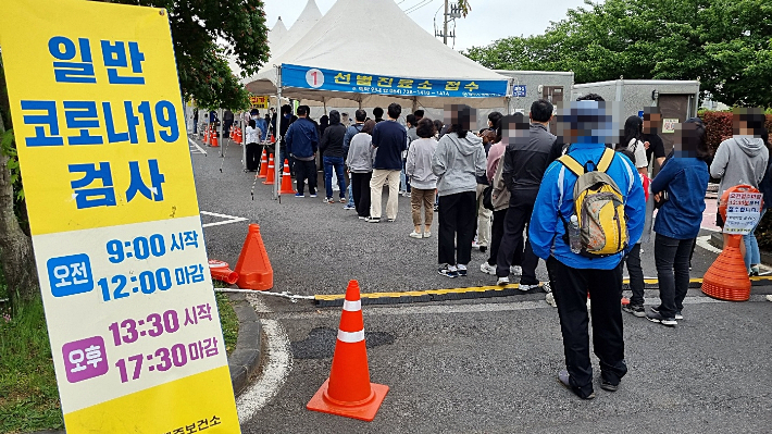 제주보건소에서 도민들이 진단검사를 기다리고 있다. 고상현 기자