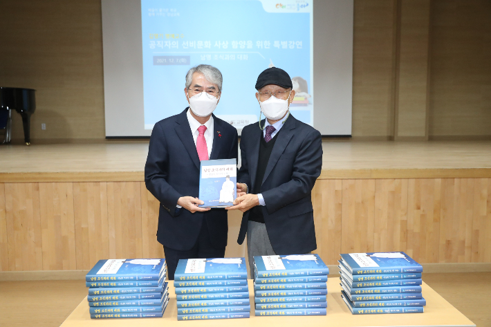 경남교육청 제공