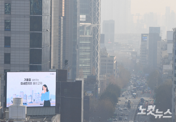 수도권 미세먼지 농도 '나쁨'. 황진환 기자