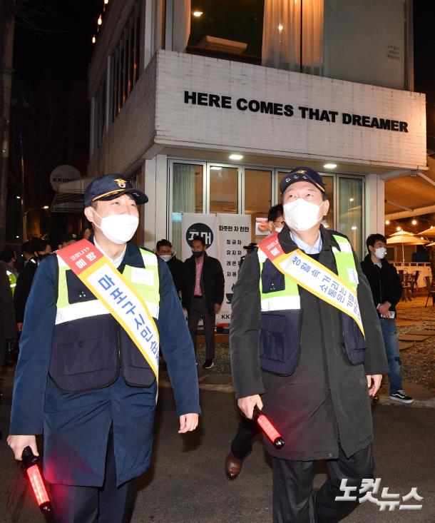 윤석열 국민의힘 대선후보가 7일 밤 마포구 합정동 홍익자율방범대를 찾아 방범대원들과 주택가와 상가들을 돌며 순찰하고 있다.