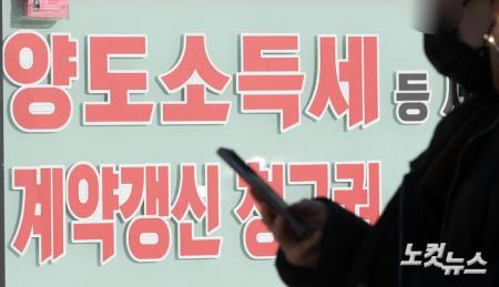 양도세 비과세 9억→12억원 오늘부터 시행