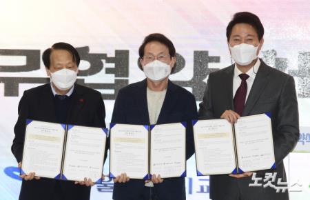 유치원 친환경 무상급식 업무협약