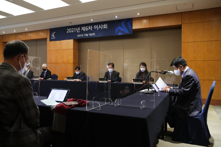 2021년도 한국프로축구연맹 제6차 이사회. 한국프로축구연맹 제공