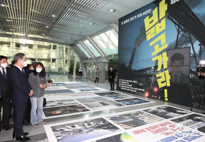 故 김용균 3주기 추모 사진전 둘러보는 이재명 민주당 대선후보