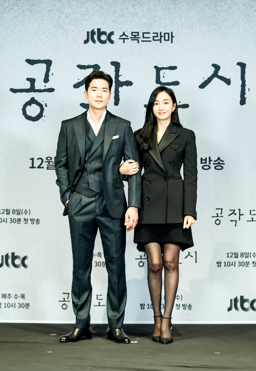 JTBC 새 수목드라마 '공작도시'의 배우 김강우와 수애. JTBC 제공