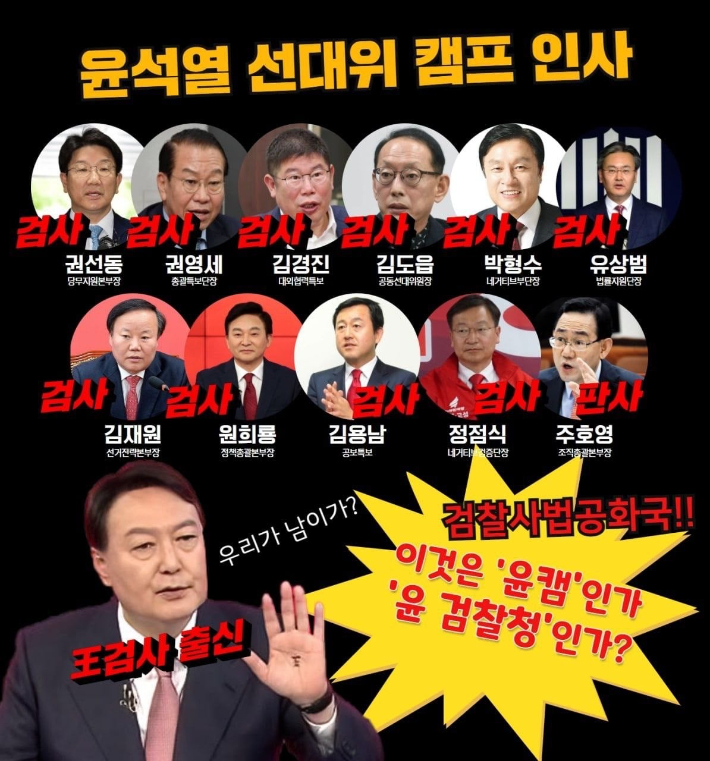 더불어민주당 김용민 의원 페이스북 캡처