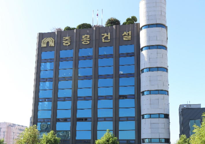 중흥건설 사옥. 중흥건설 제공