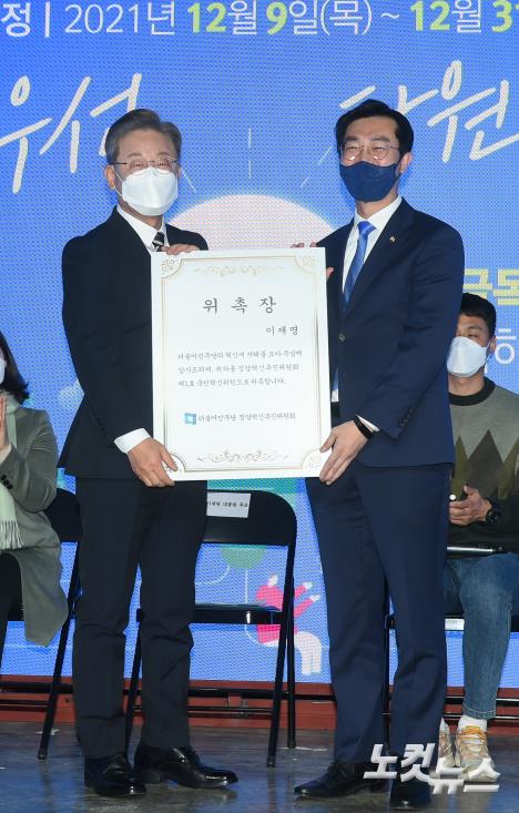 장경태 더불어민주당 혁신위원장이 9일 오전 서울 마포구 가온스테이지에서 열린 정당혁신추진윈위원회 출범식에서 이재명 더불어민주당 대선 후보에게 제1호 국민혁신위원 위촉장을 전달하고 있다.