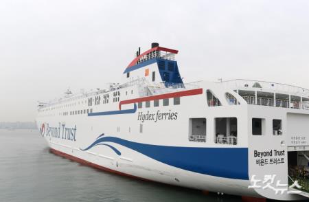 운항 준비하는 비욘드 트러스트호