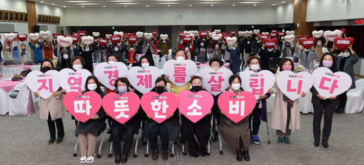 충남소비자대회. 충남도 제공