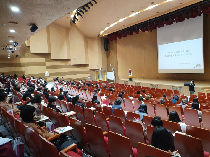 유치원 교육과정 설명회. 충남도 교육청 제공