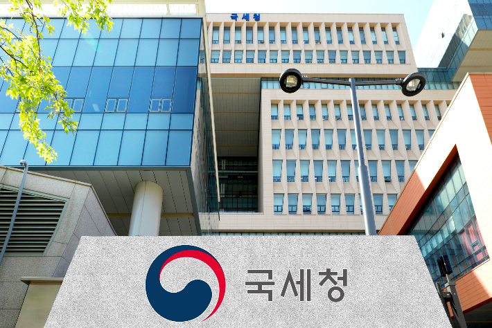 세종시 국세청 청사 전경. 국세청 제공