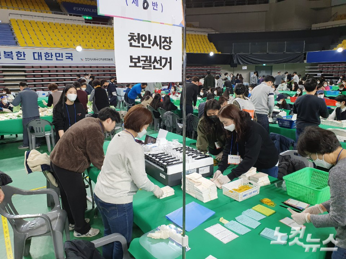 천안아산 시장 후보군들 본격행보…당내 경쟁 치열 - 노컷뉴스