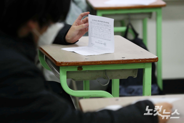 2022학년도 대학수학능력시험 성적표가 배부된 10일 오전 서울 종로구 경복고등학교에서 수험생이 성적표를 살펴보고 있다. 이한형 기자