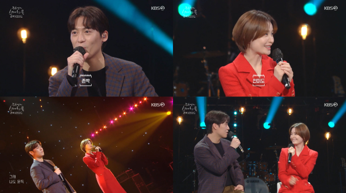 KBS2 '유희열의 스케치북' 방송화면 캡처