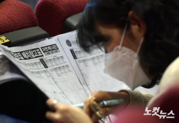 정시 지원 배치고 살펴보는 학부모