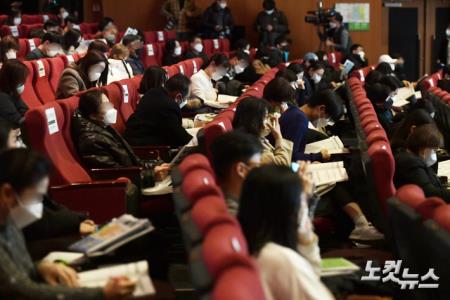 종로학원 2022 대입 정시 합격점수 예측 발표, 특별전략 설명회