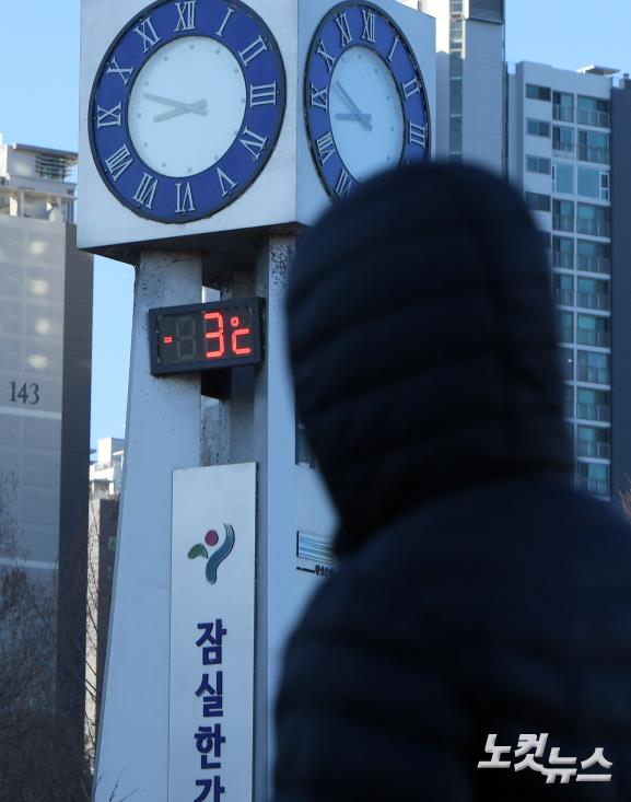 아침 기온 영하권으로 뚝 떨어져