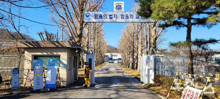 충남 홍성교도소. 김화영 기자