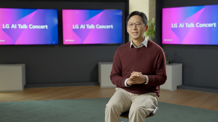 LG AI연구원 배경훈 원장이 'LG AI 토크 콘서트'에서 초거대 AI 'EXAONE'과 그 동안의 연구 성과를 공개했다. LG그룹 제공