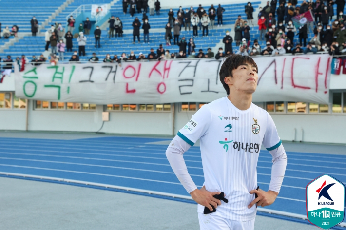 대전 하나시티즌 마사가 승강PO 2차전 패배 후 아쉬워하고 있다. 한국프로축구연맹 제공