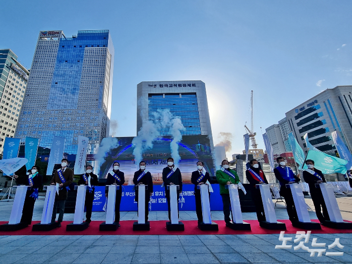 14일 오후 2시 부산역 광장에서 2030 부산세계박람회 유치 성공 기원 시민 결의대회가 열렸다. 송호재 기자