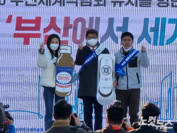 14일 오후 2시 부산역 광장에서 2030 부산세계박람회 유치 성공 기원 시민 결의대회가 열렸다. 대학생 서포터즈는 이날 국제박람회기구에서 첫 프레젠테이션에 나서는 박형준 부산시장을 응원했다. 송호재 기자