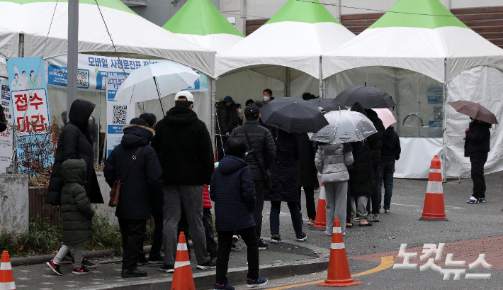 코로나19 선별진료소에서 시민들이 검사를 받기 위해 줄을 서 있다. 박종민 기자