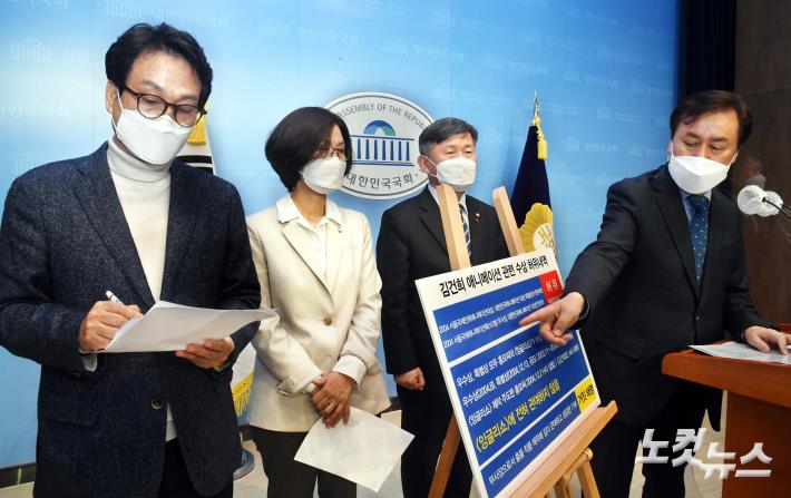 민주당, 김건희 이력 거짓해명 반박 기자회견