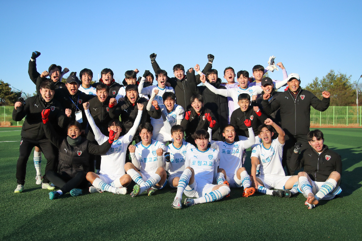 K리그 주니어 후기리그에서 우승한 포항 U18  포항제철고. 한국프로축구연맹 제공