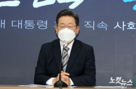 아들 도박 의혹 사과하는 이재명 대선후보